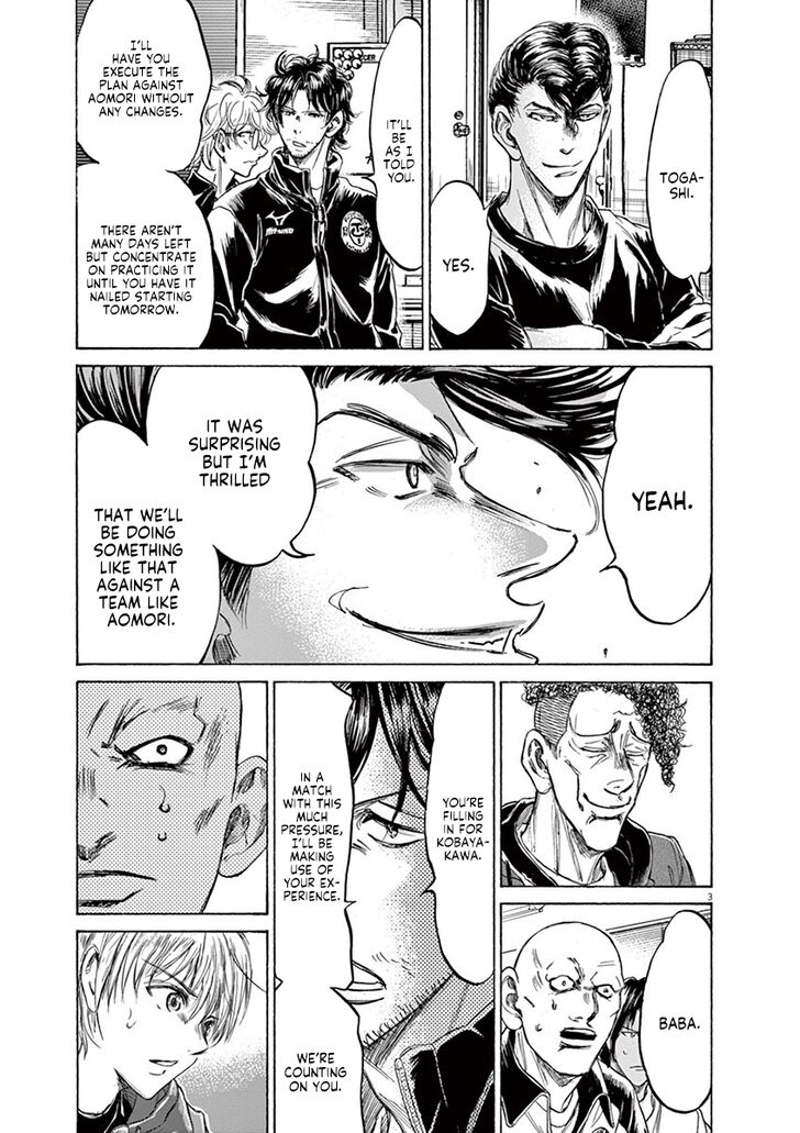 Ao Ashi, Chapter 231 image 03